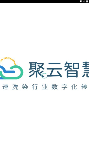 聚云cssd(2)