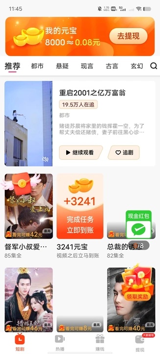 墨香逸韵(3)
