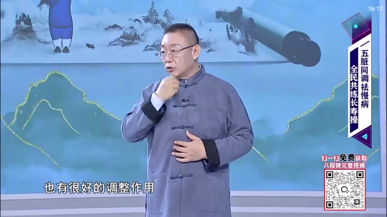 云帆直播(4)