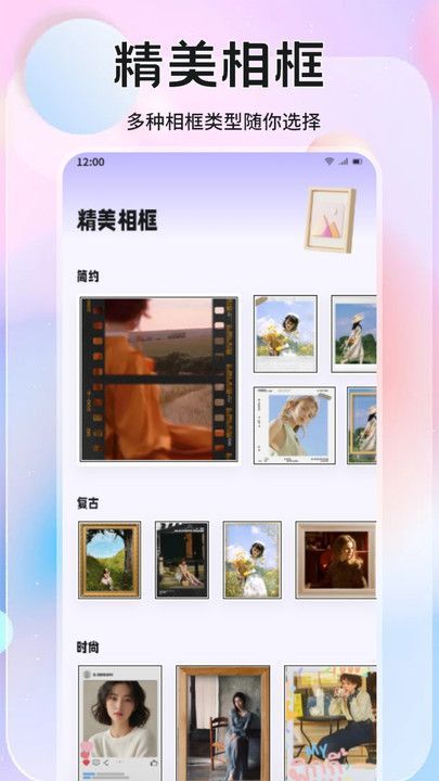 橘香图片编辑(1)