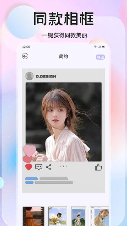 橘香图片编辑(4)