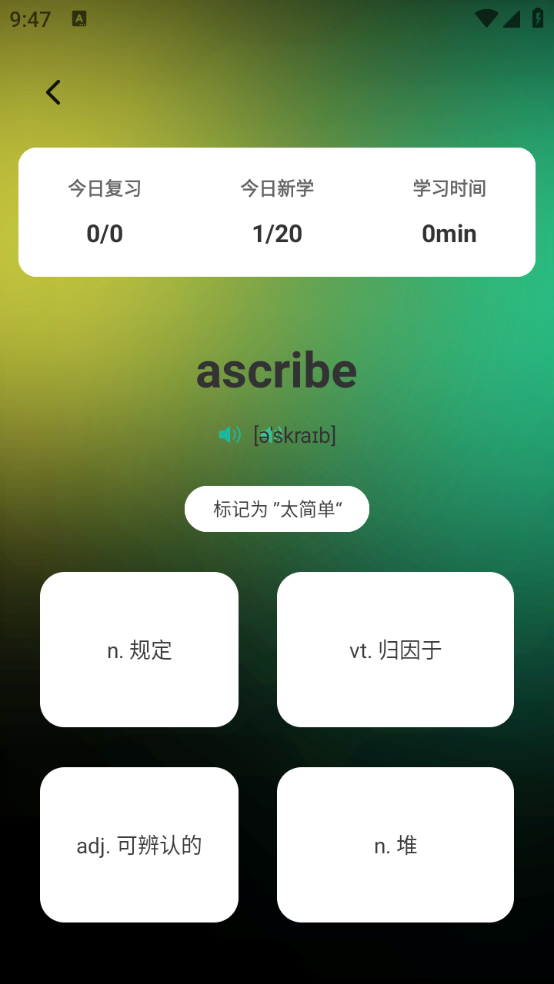 嗨皮单词(3)