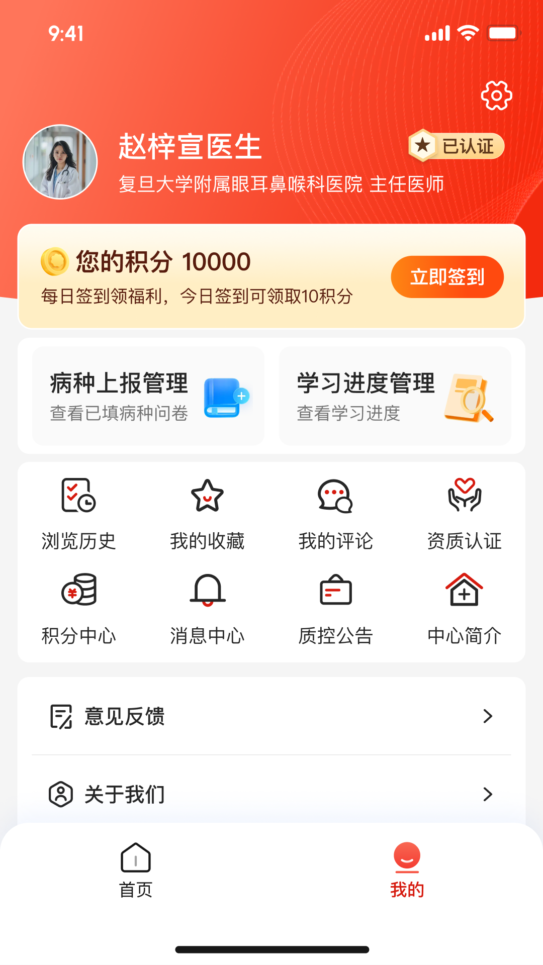 EYE质控(1)