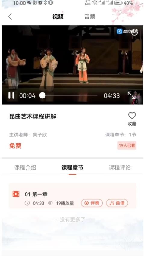 戏友(2)