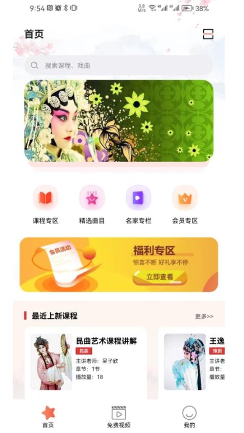 戏友(3)