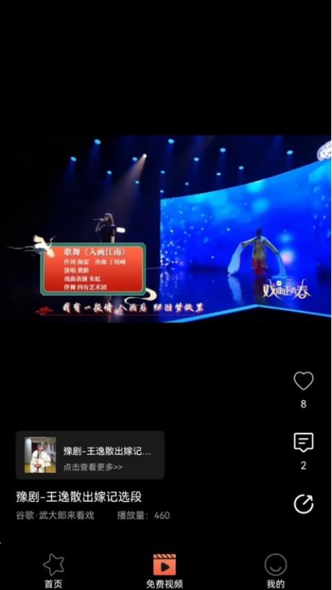 戏友(4)