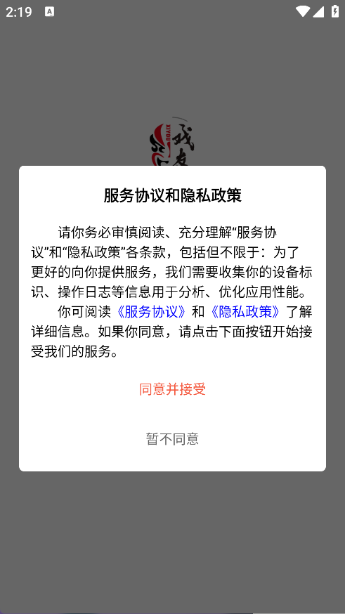 戏友(5)