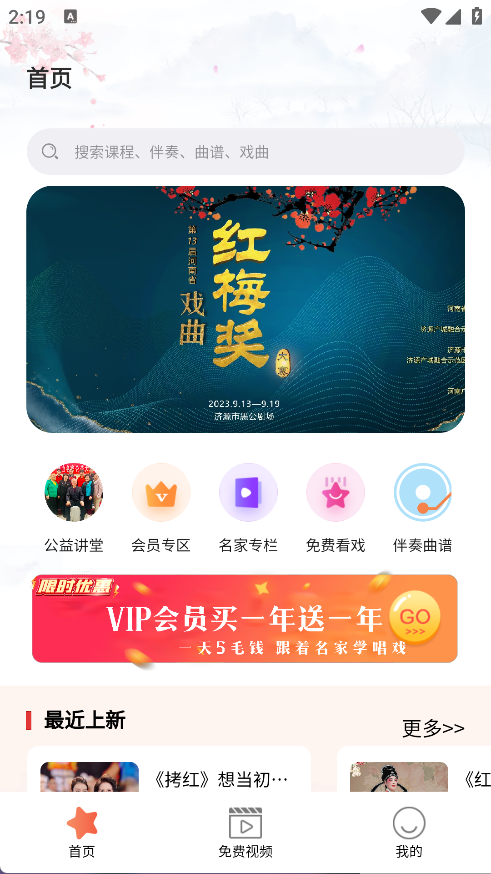 戏友(6)