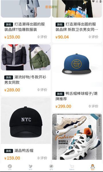 思语潮物(2)