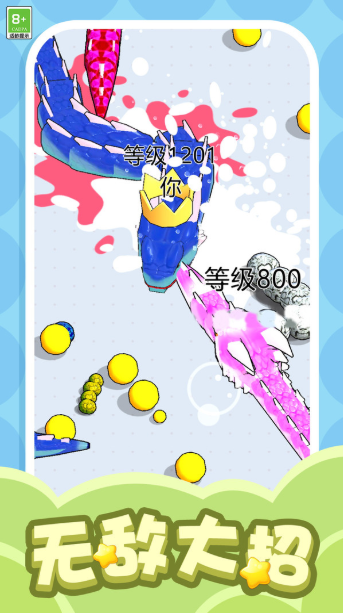 掘地逃生(2)