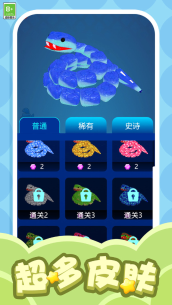 掘地逃生(3)