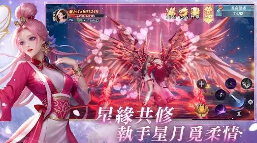 御剑星河诀爱(1)