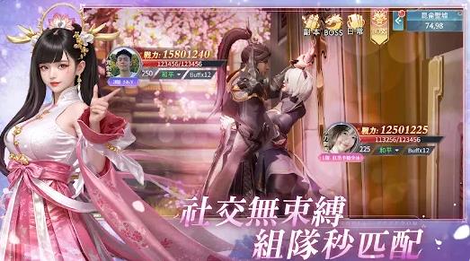 御剑星河诀爱(3)