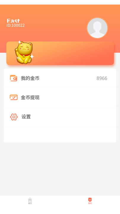 黑猫识别助手(4)