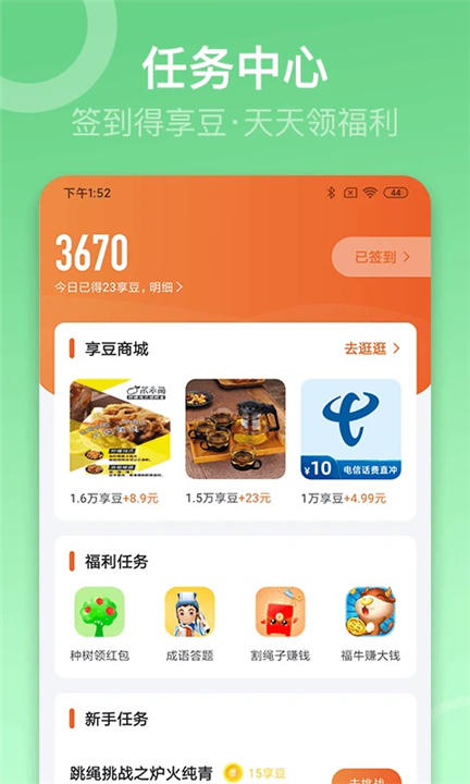 sunri体脂秤(3)