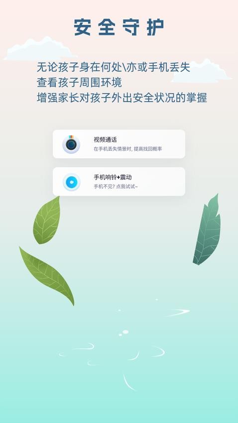 守护星(1)