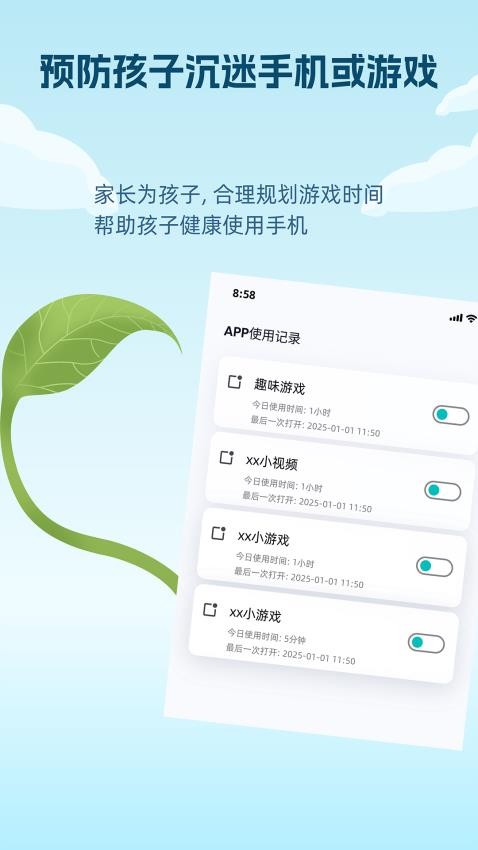 守护星(2)