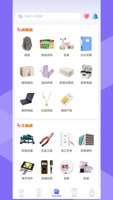 星图智客(2)