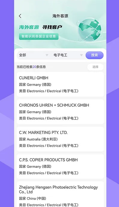 星图智客(4)