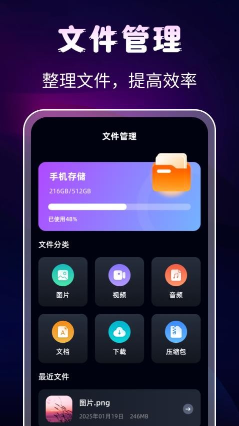 隐私相册Digit保险箱(2)