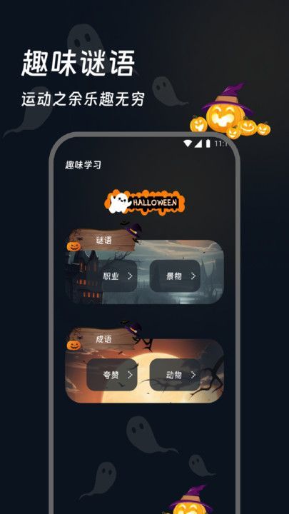 轻黎记步助手(2)