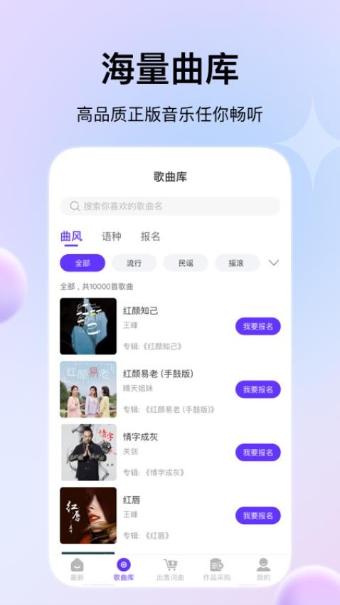娱当家(1)