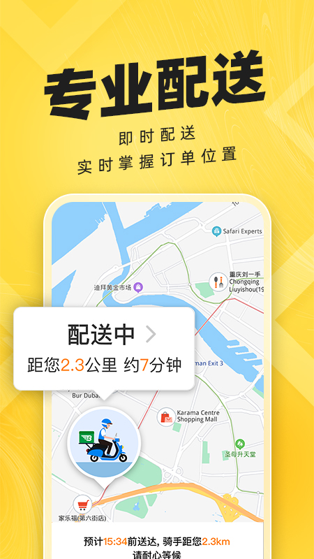 拜托生活(3)