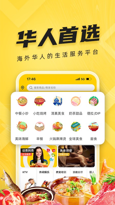 拜托生活(4)