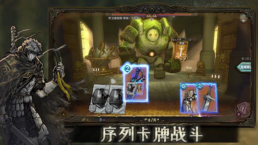 魂坠深境(2)