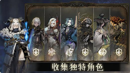 魂坠深境(3)