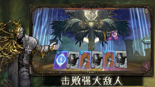 魂坠深境(4)