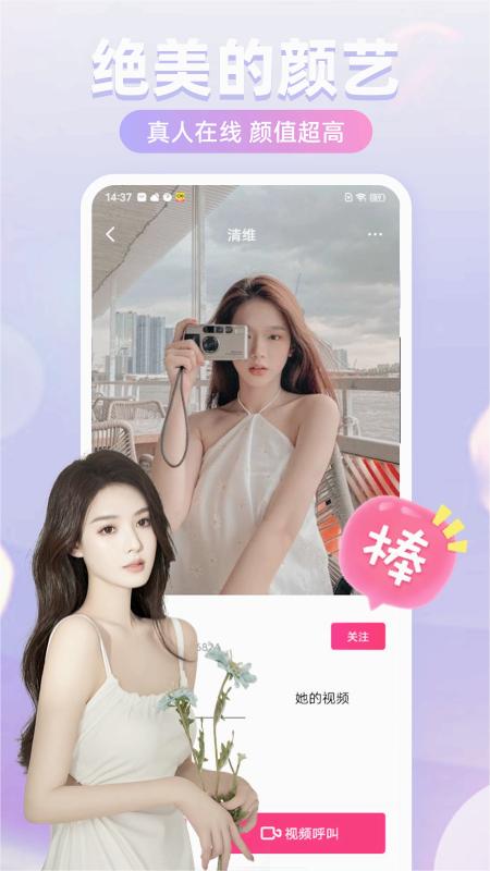 越见(1)