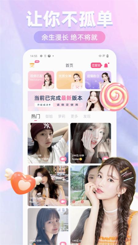 越见(2)