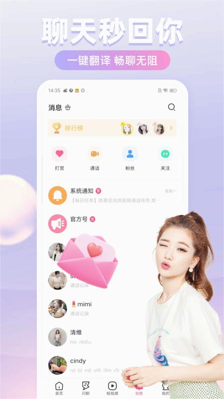 越见(3)