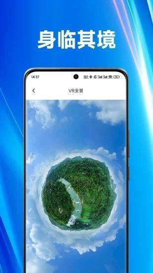 街景漫游(1)