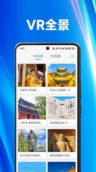 街景漫游(3)