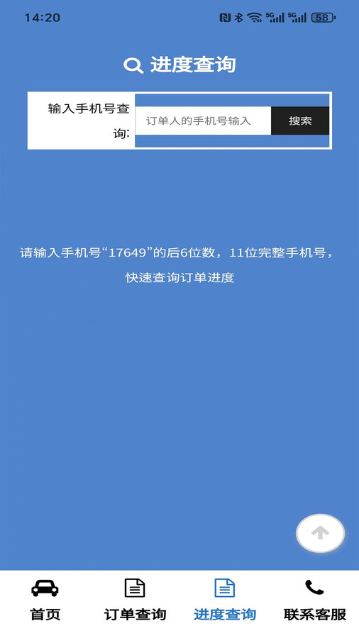 菱运运车(3)