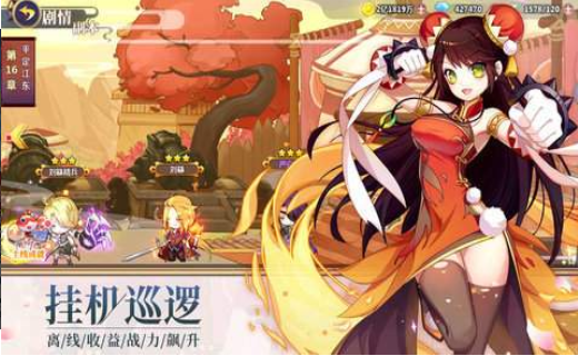 星耀战纪(1)