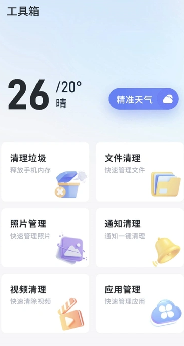 桂枝百宝盒(1)