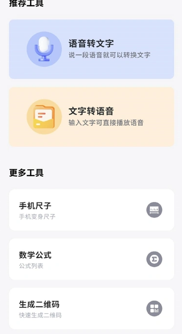 桂枝百宝盒(3)