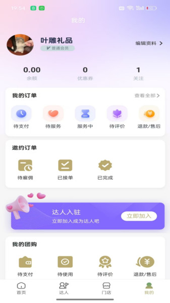 虔诚会客(2)