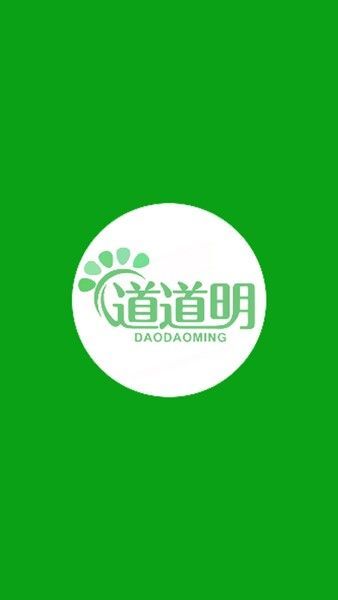 道道明课堂(1)