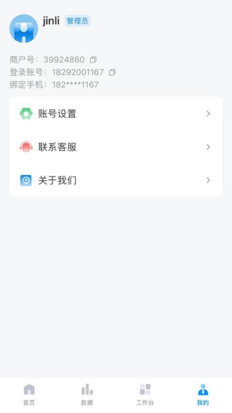盛意通(1)