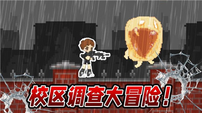 校区调查(3)