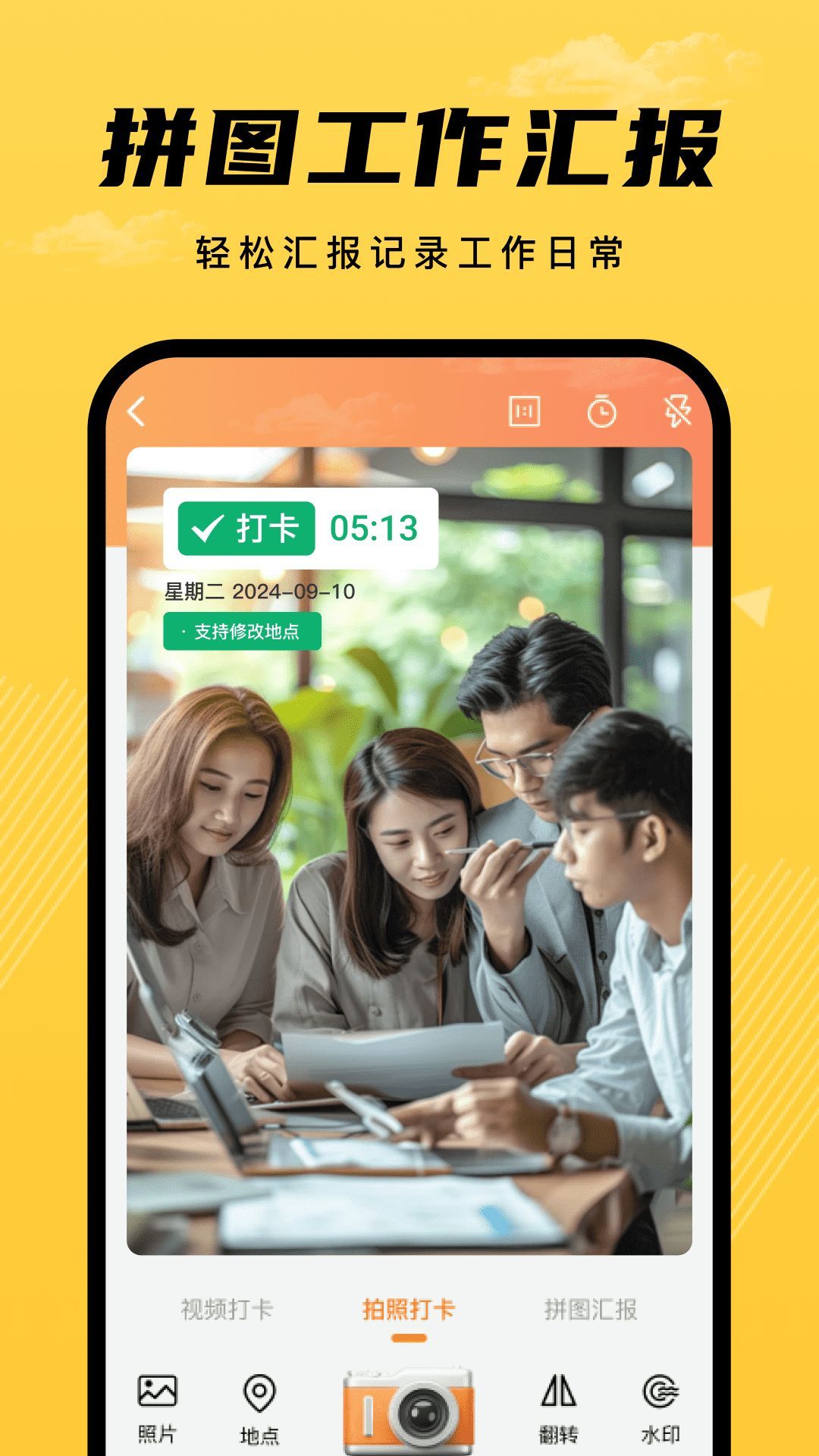 远道经纬相机(1)