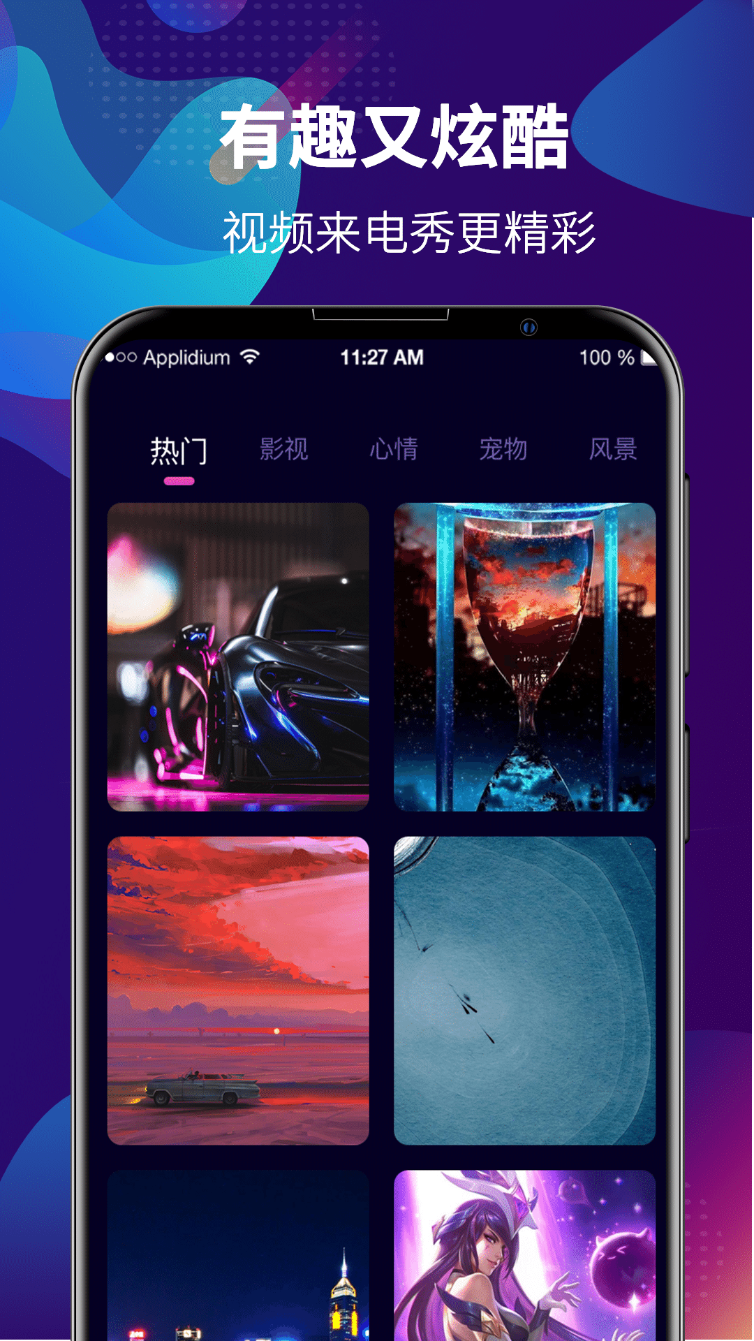 多多视频彩铃铃声制作大全(4)