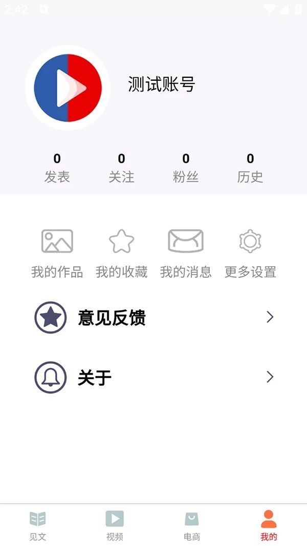 春网(1)