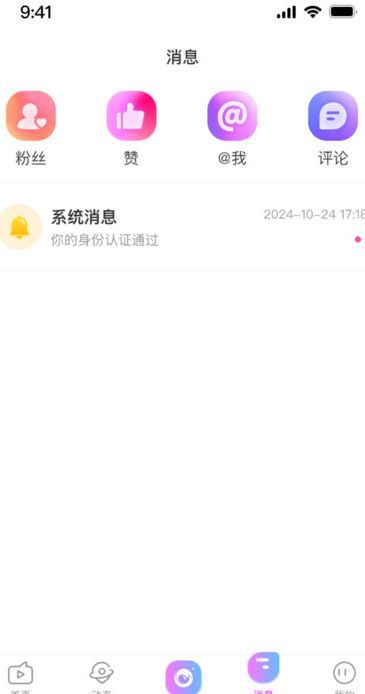 金海live(1)