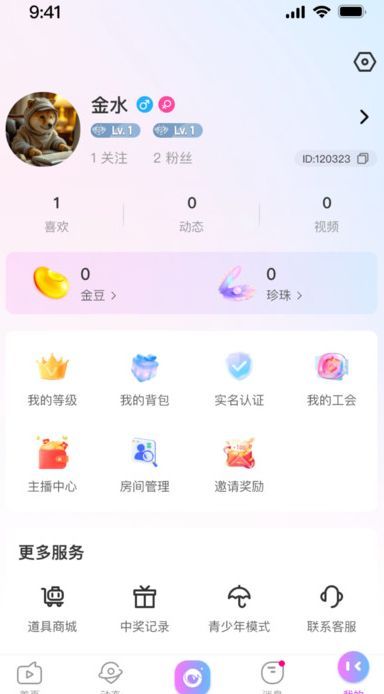 金海live(3)