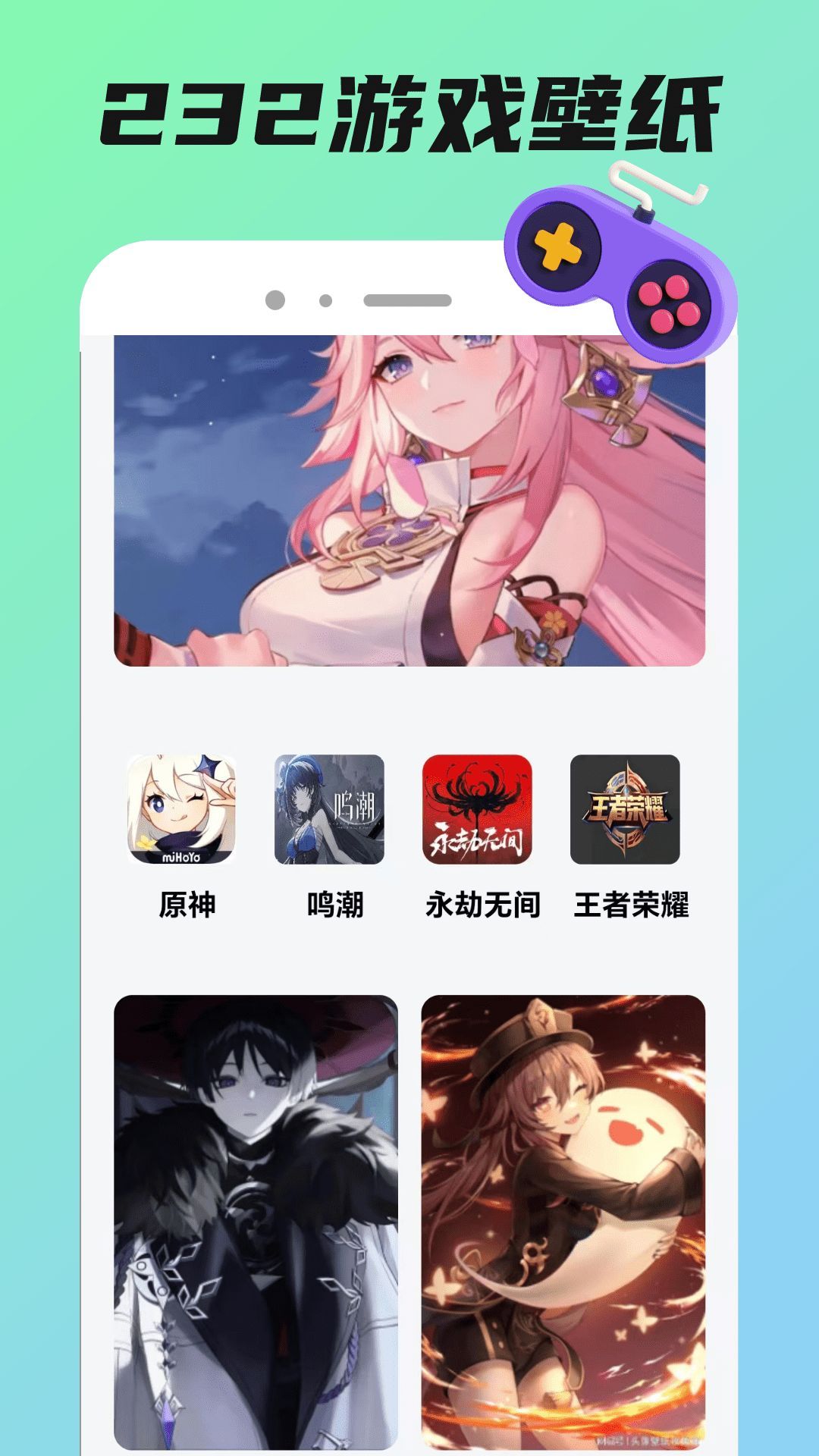 232好玩(4)